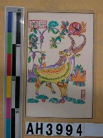 十二生肖之「未羊」藏品圖，第3張